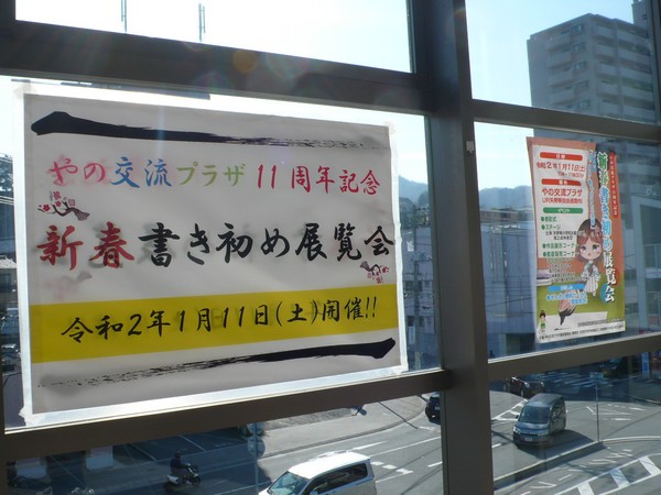 f:id:akinosato:20200111113030j:plain f:id:akinosato:20200111113030j:plain