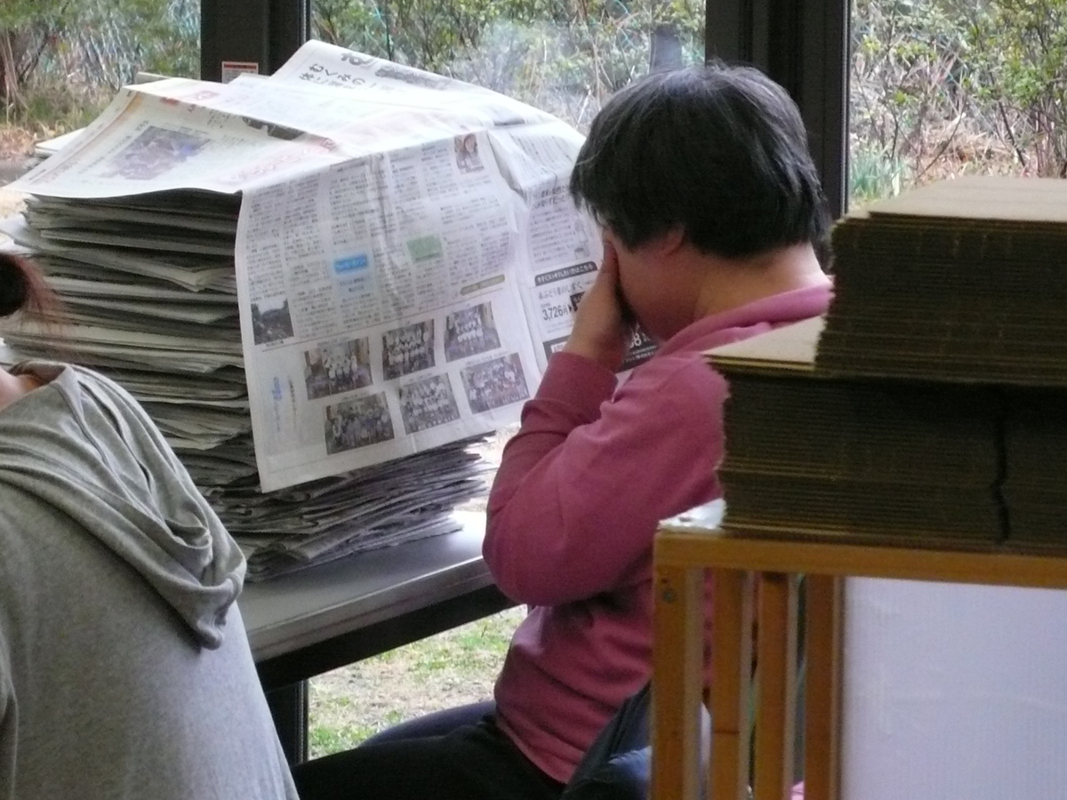 f:id:akinosato:20200127133436j:plain f:id:akinosato:20200127133436j:plain
