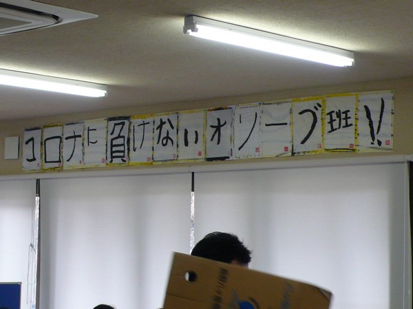 f:id:akinosato:20220121145125j:plain