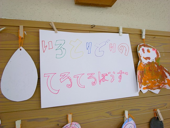エントリ画像