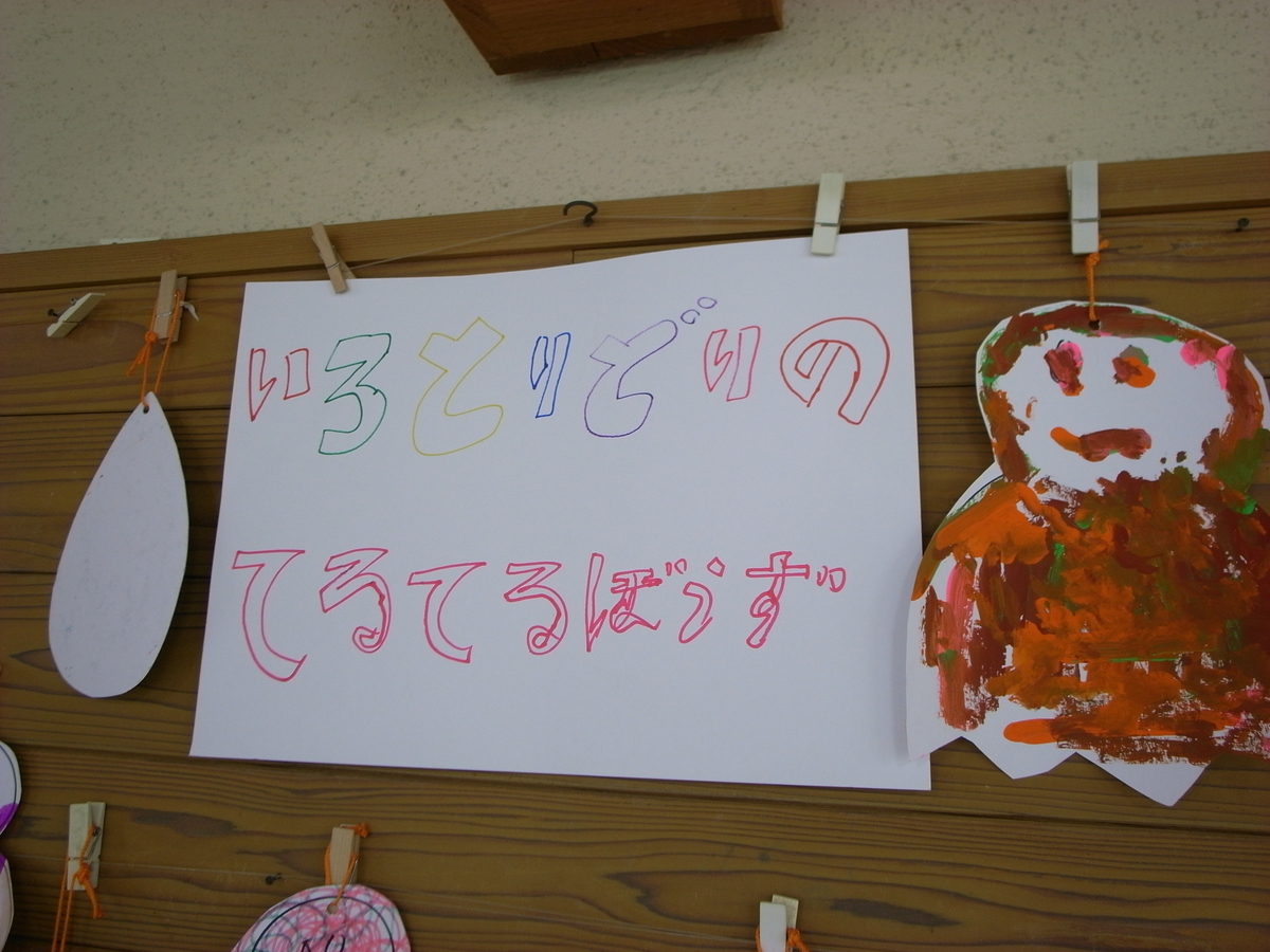 エントリ画像