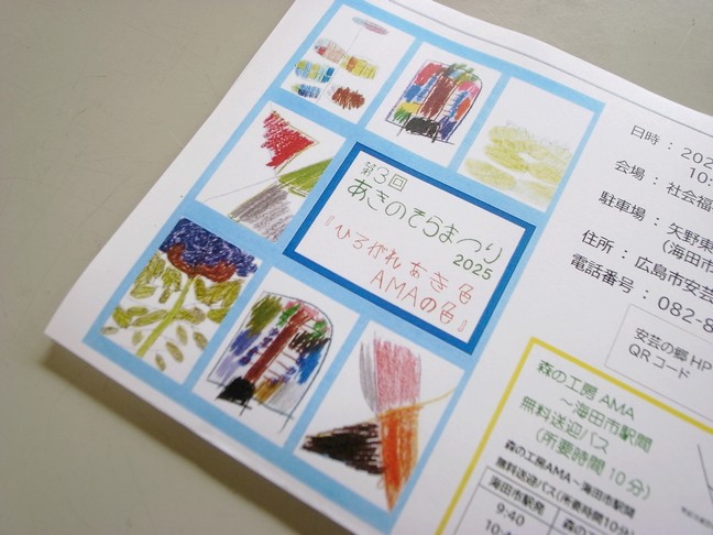 エントリ画像