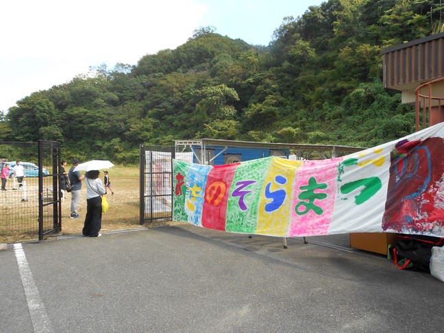 エントリ画像