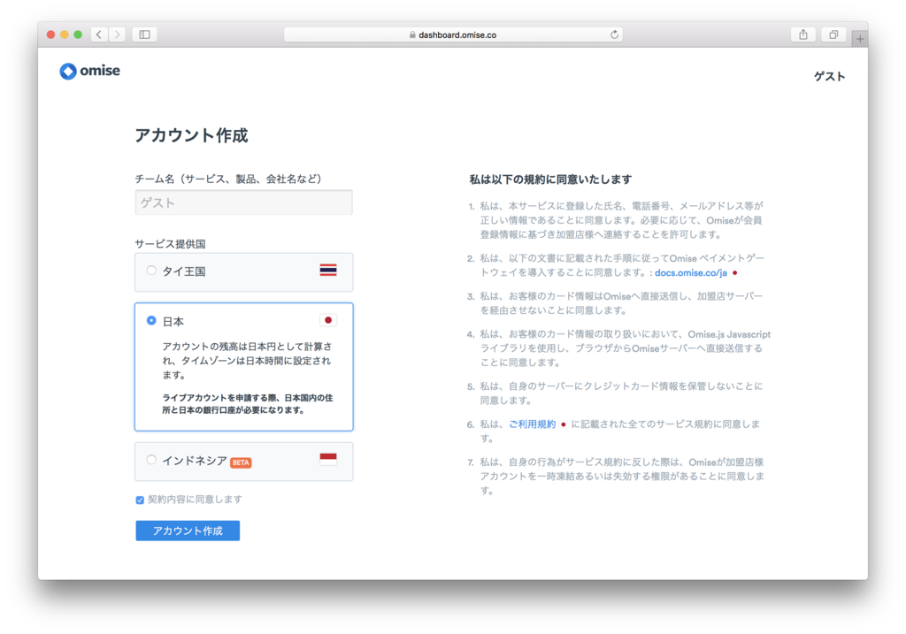 f:id:akinrt:20170307152355p:plain f:id:akinrt:20170307152355p:plain