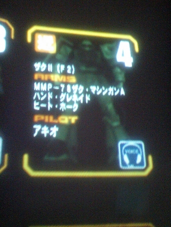 f:id:akio-surf:20071107210110j:image