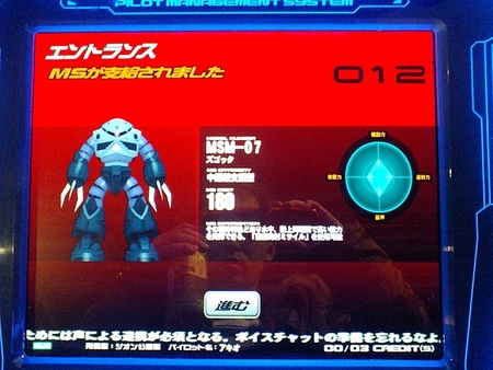 f:id:akio-surf:20071128170805j:image