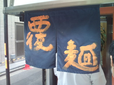 f:id:akio-surf:20090519125353j:image