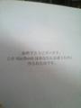 20070527003334