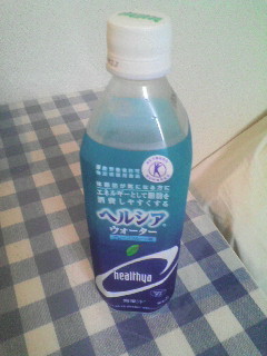 ヘルシア18kcal