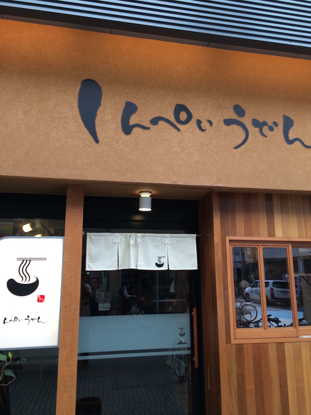 f:id:akio130:20160614154555j:plain