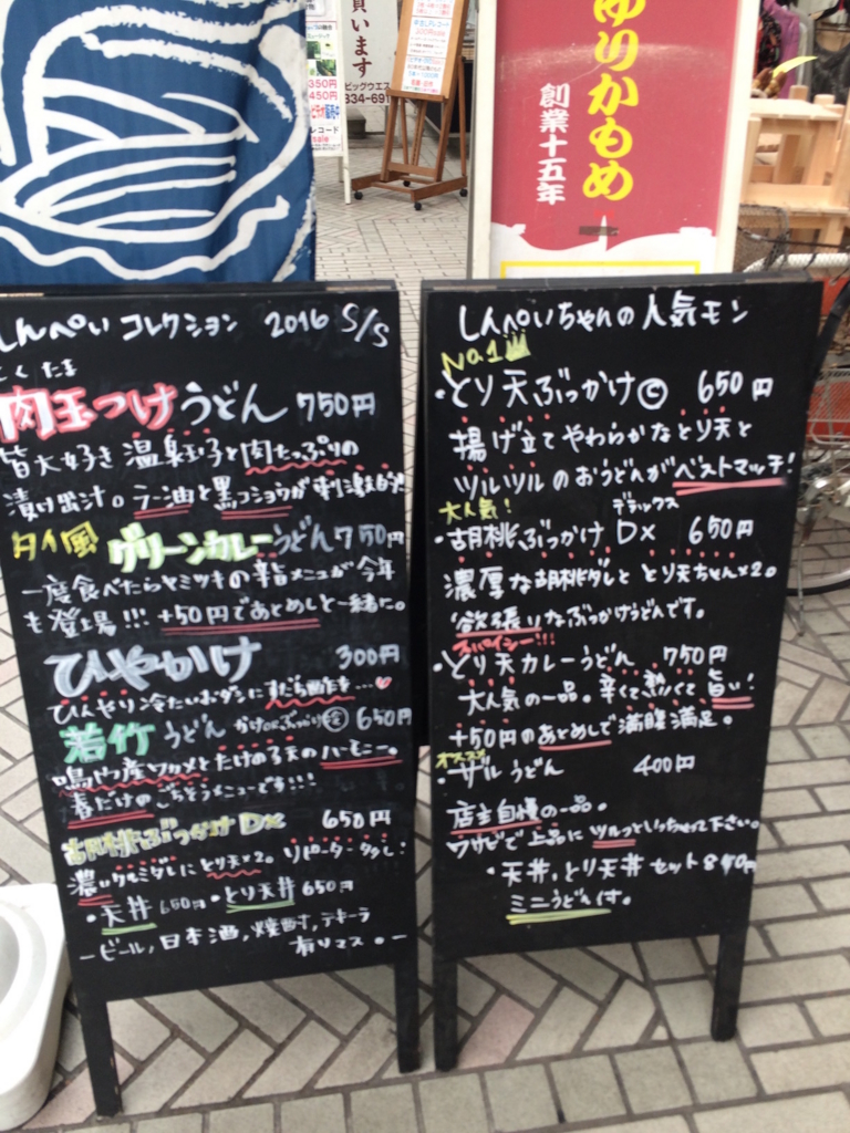 f:id:akio130:20160614154600j:plain