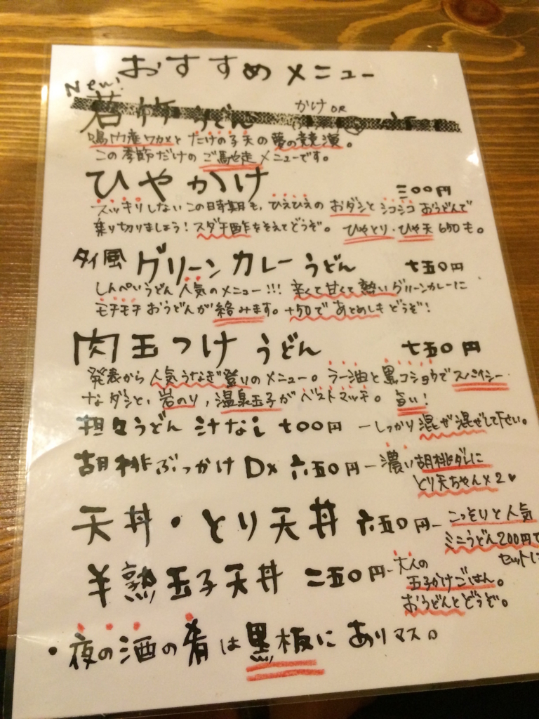 f:id:akio130:20160614154601j:plain