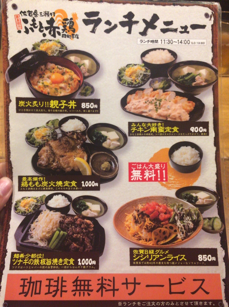 「〇〇ライス」といえば何?タコライス ...