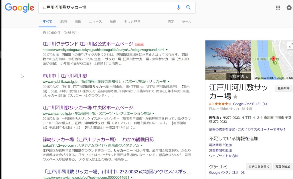 f:id:akio130:20170430223746j:plain f:id:akio130:20170430223746j:plain