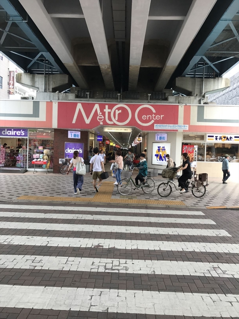 【西葛西グルメVol3】駅近くの「萃寿（スイヨシ）」は、いかにも町の中華屋という雰囲気。 - Aoki Blog