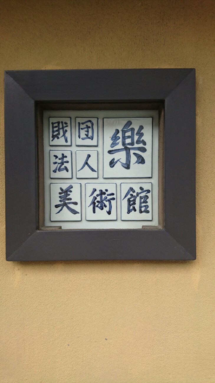 f:id:akio422:20170422095034j:image f:id:akio422:20170422095034j:image