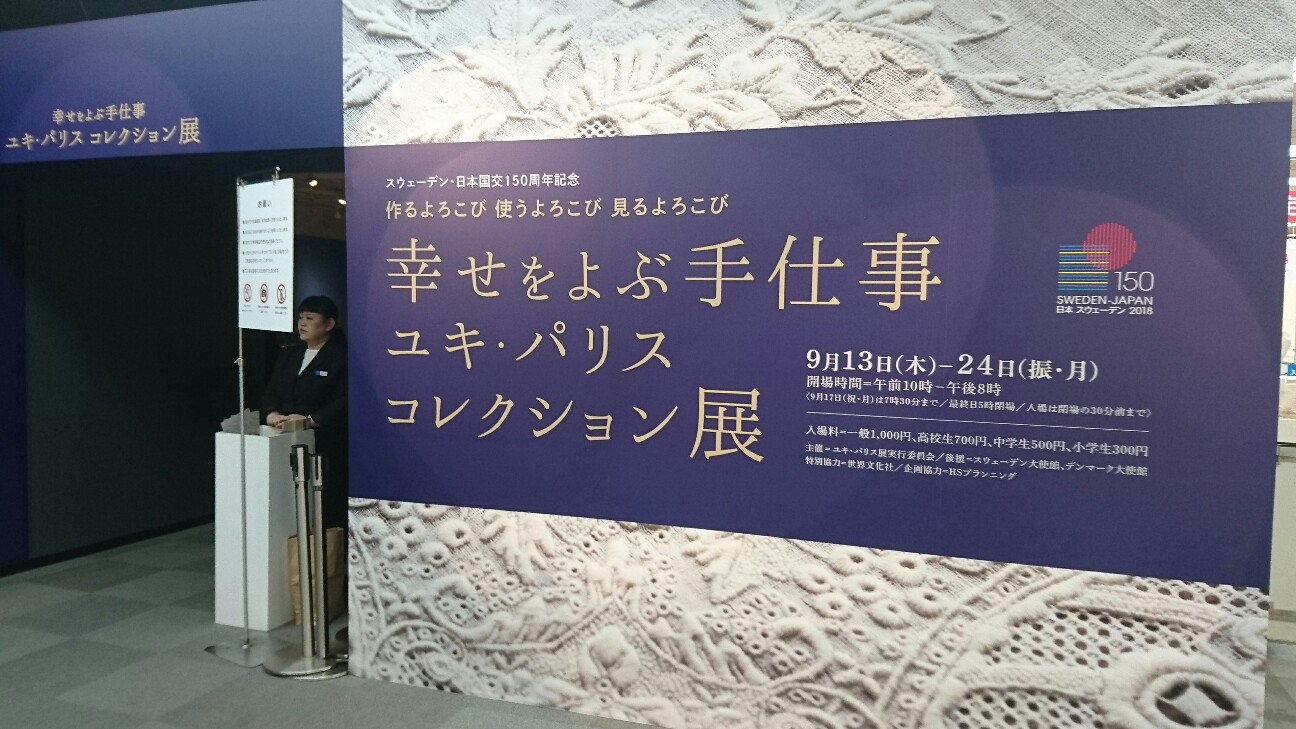 f:id:akio422:20181230211431j:image f:id:akio422:20181230211431j:image