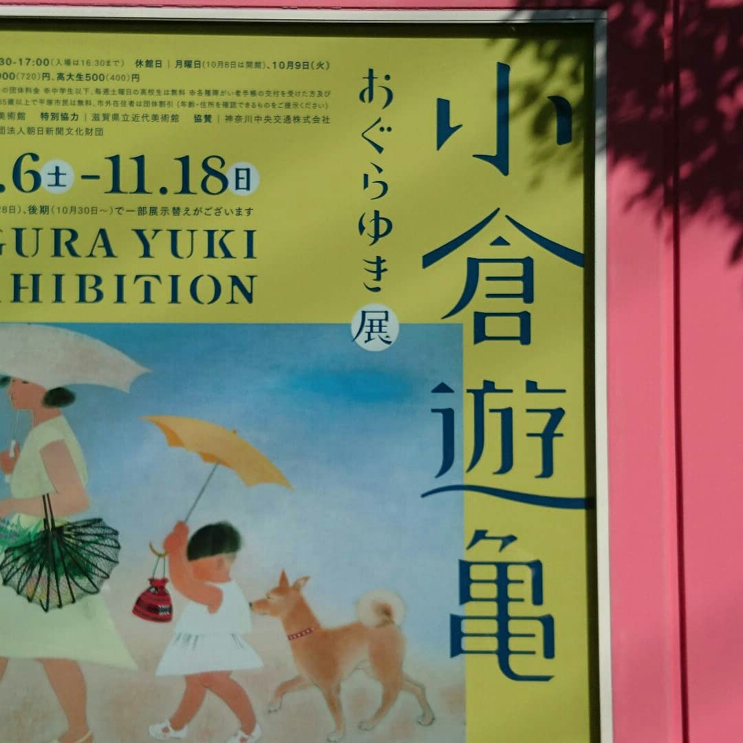 f:id:akio422:20181230212250j:image f:id:akio422:20181230212250j:image