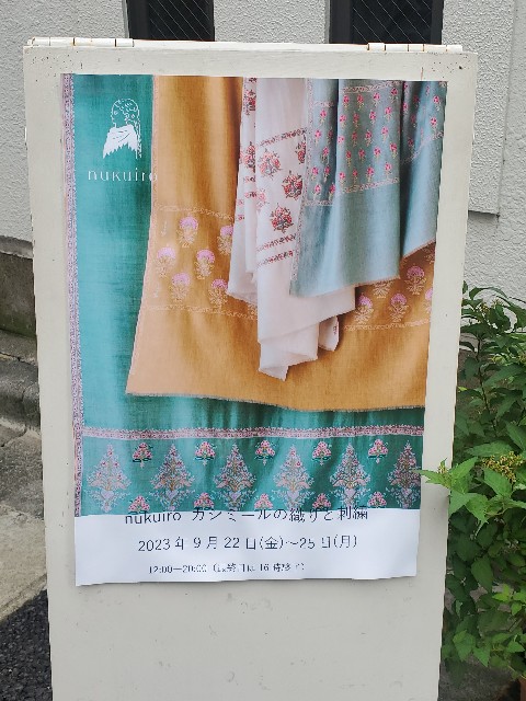 f:id:akio422:20231112195728j:image
