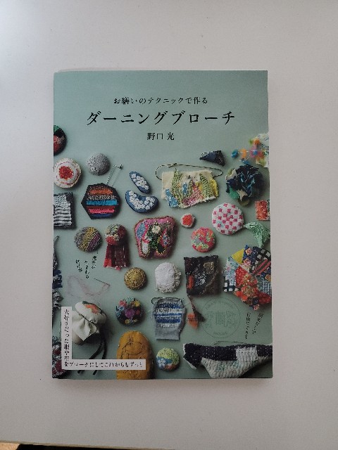 f:id:akio422:20231112200003j:image