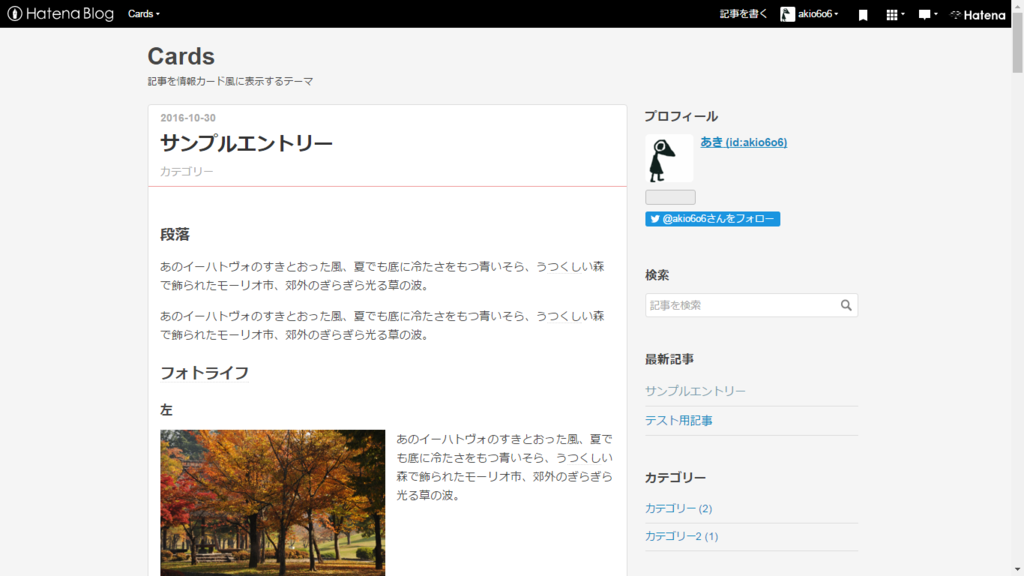 f:id:akio6o6:20170220182647p:plain f:id:akio6o6:20170220182647p:plain