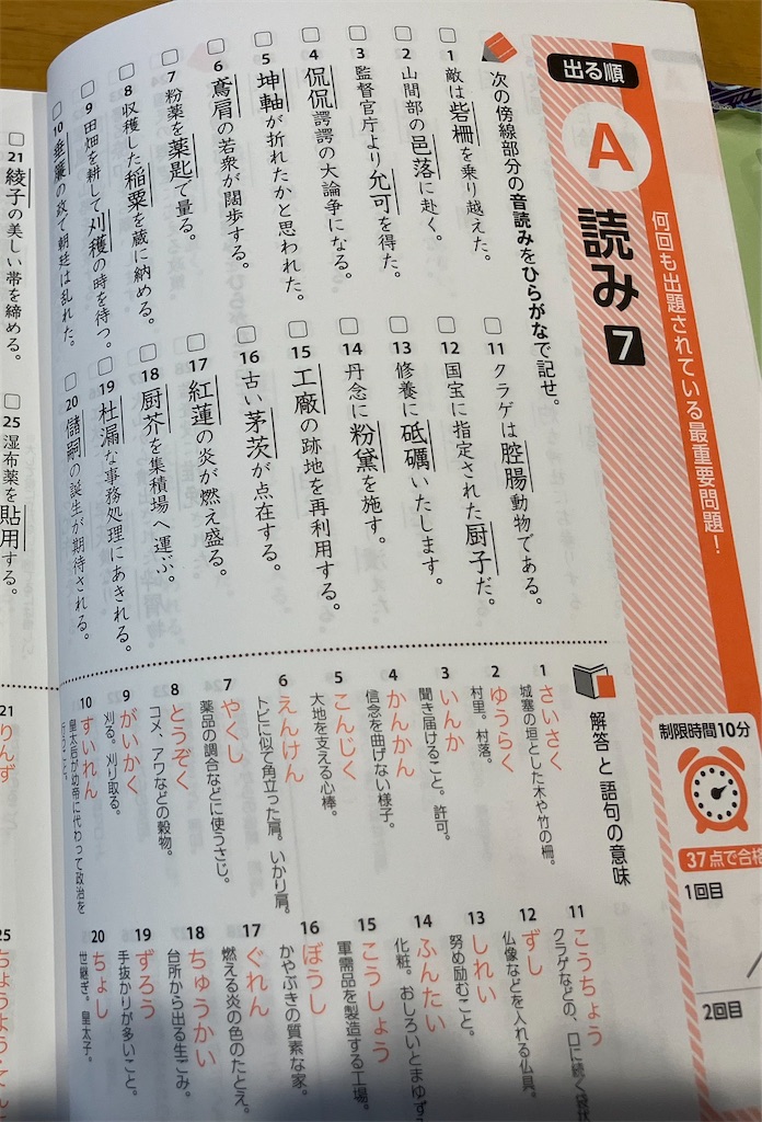 f:id:akiocha:20240518201529j:image f:id:akiocha:20240518201529j:image