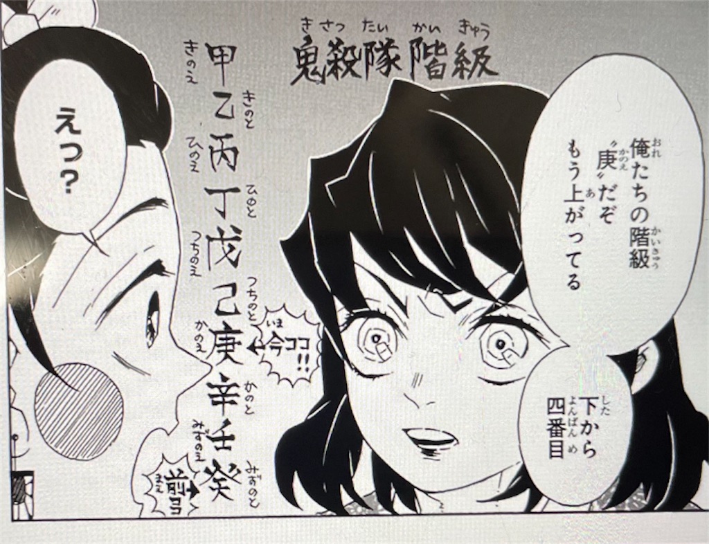f:id:akiocha:20241113005651j:image
