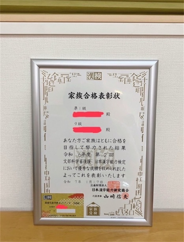 f:id:akiocha:20250216223113j:image