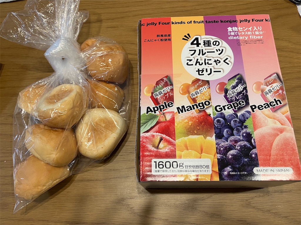 f:id:akiocha:20250317002316j:image f:id:akiocha:20250317002316j:image