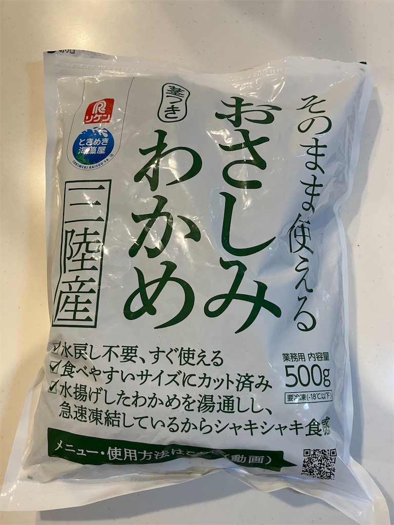 f:id:akiocha:20250317004620j:image f:id:akiocha:20250317004620j:image