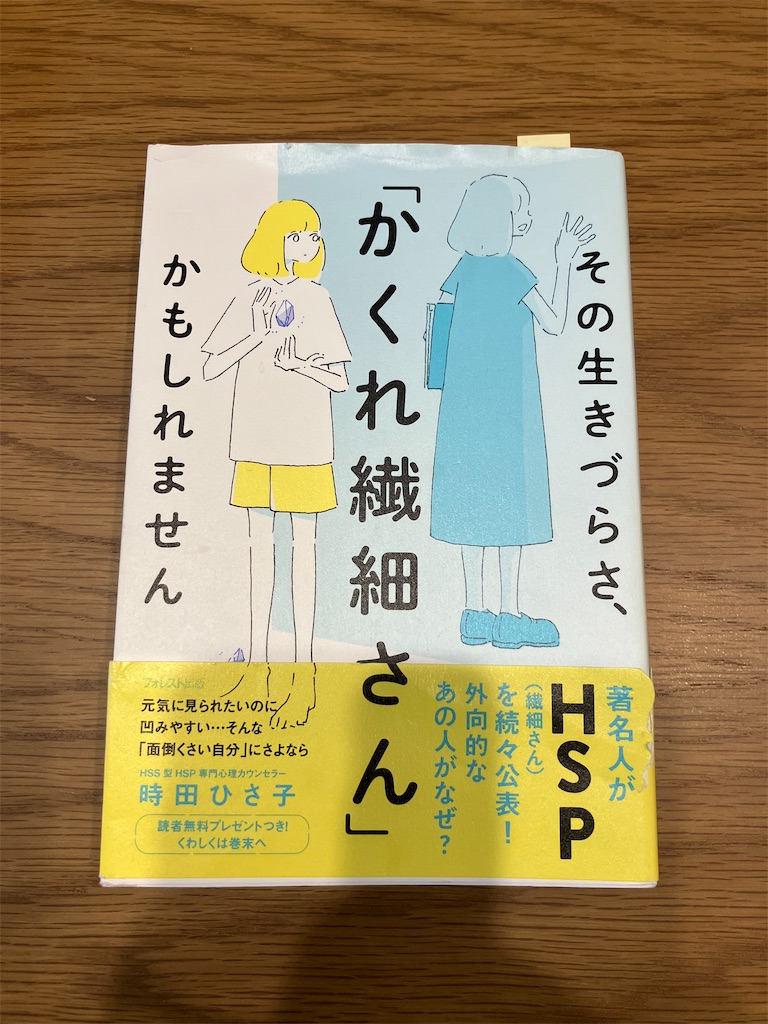 f:id:akiocha:20250423222627j:image f:id:akiocha:20250423222627j:image