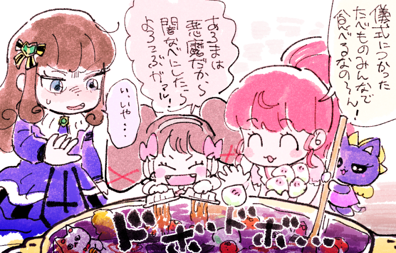 f:id:akioco:20170708172042j:plain f:id:akioco:20170708172042j:plain