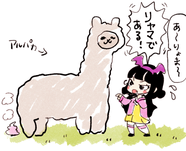 f:id:akioco:20170708172132j:plain f:id:akioco:20170708172132j:plain
