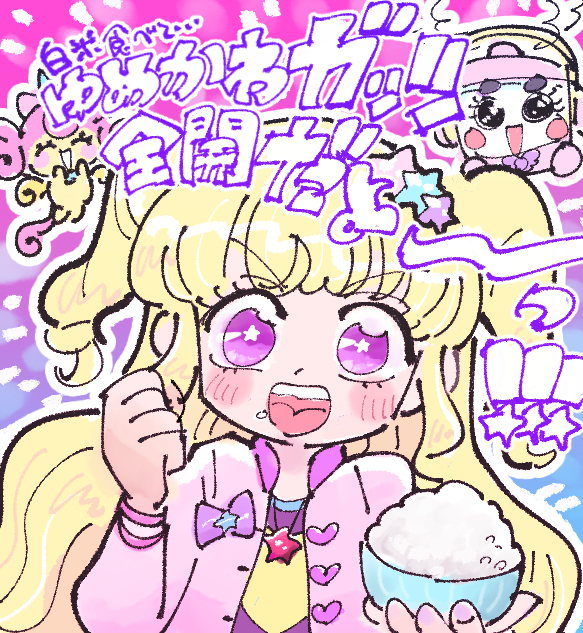 f:id:akioco:20170907005447j:plain f:id:akioco:20170907005447j:plain