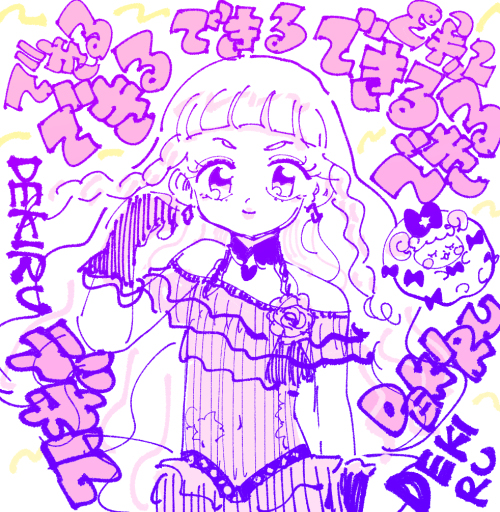 f:id:akioco:20170907005458j:plain f:id:akioco:20170907005458j:plain