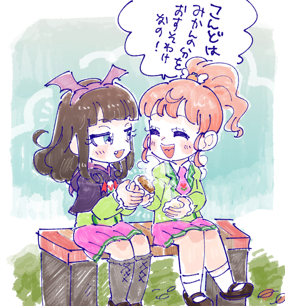 f:id:akioco:20171016082602j:plain f:id:akioco:20171016082602j:plain