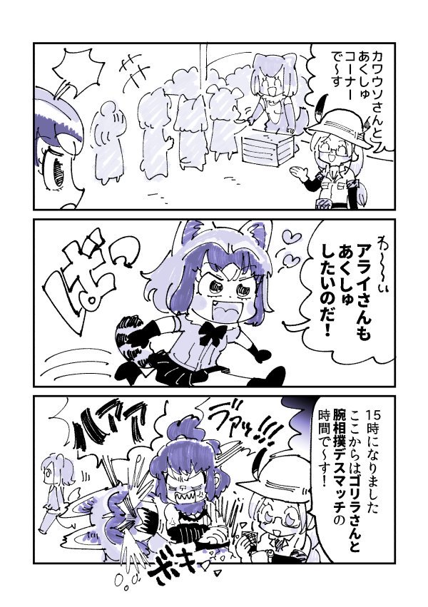 f:id:akioco:20171227231326j:plain f:id:akioco:20171227231326j:plain