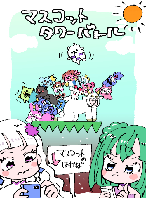 f:id:akioco:20180111021448j:plain f:id:akioco:20180111021448j:plain