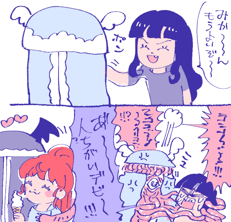 f:id:akioco:20180111021502j:plain f:id:akioco:20180111021502j:plain