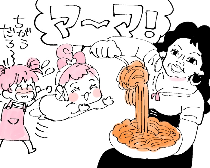 f:id:akioco:20180131172648j:plain f:id:akioco:20180131172648j:plain