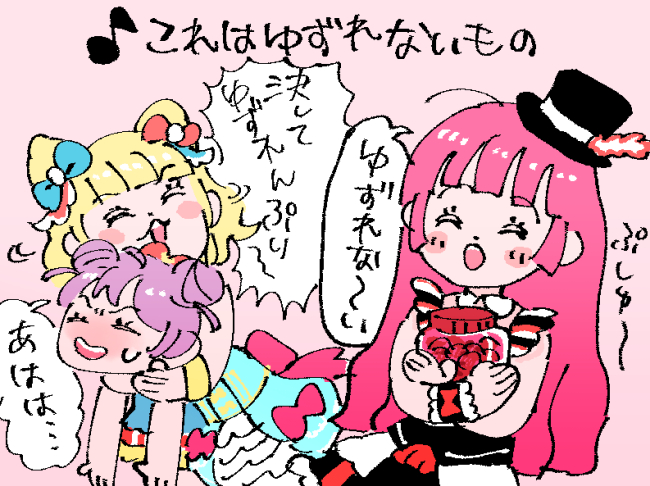 f:id:akioco:20180131172651j:plain f:id:akioco:20180131172651j:plain