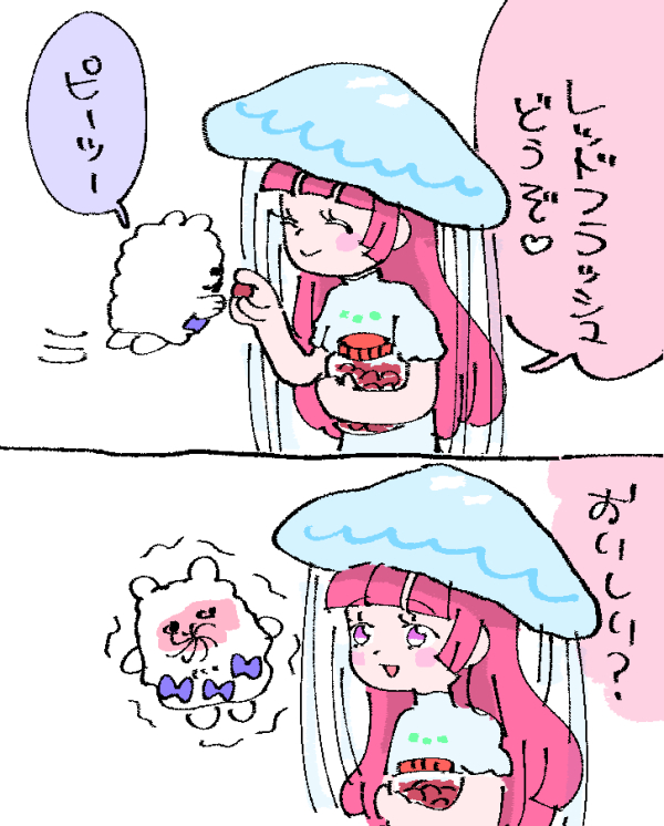 f:id:akioco:20180131172655j:plain f:id:akioco:20180131172655j:plain