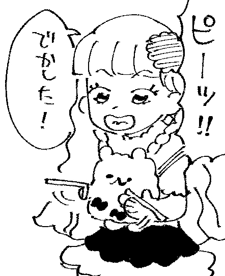 f:id:akioco:20180131172656j:plain f:id:akioco:20180131172656j:plain