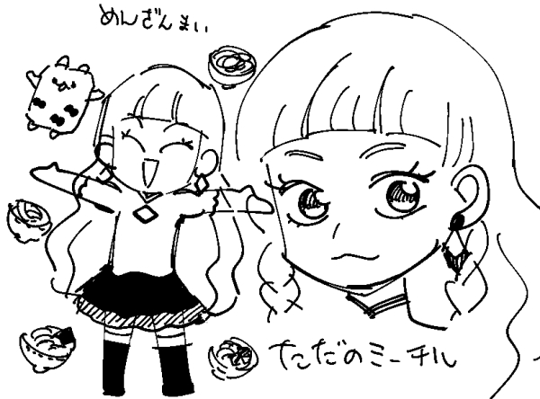 f:id:akioco:20180405015027j:plain f:id:akioco:20180405015027j:plain