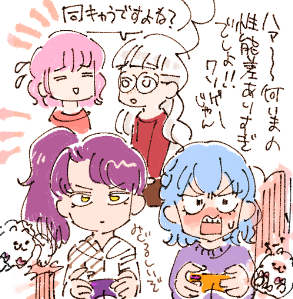 f:id:akioco:20180522131347j:plain f:id:akioco:20180522131347j:plain