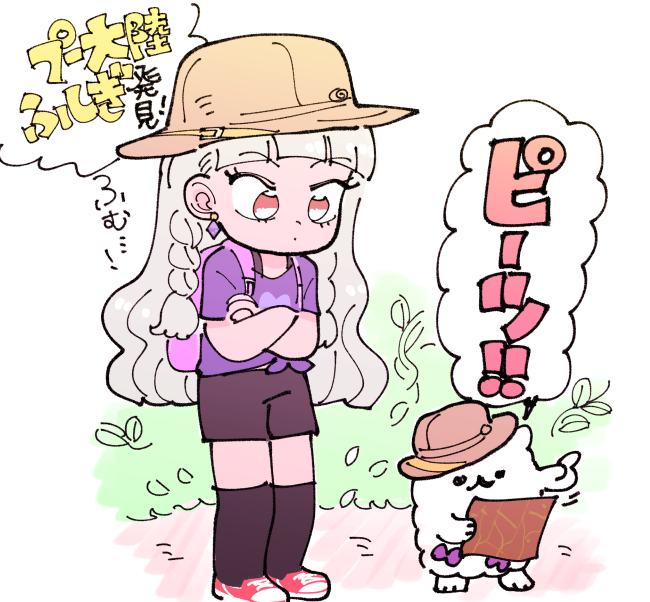 f:id:akioco:20180522134417j:plain f:id:akioco:20180522134417j:plain