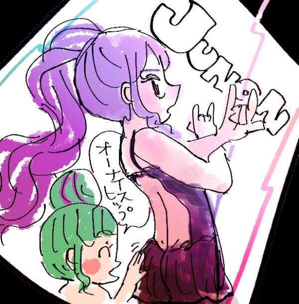 f:id:akioco:20180619222844j:plain f:id:akioco:20180619222844j:plain