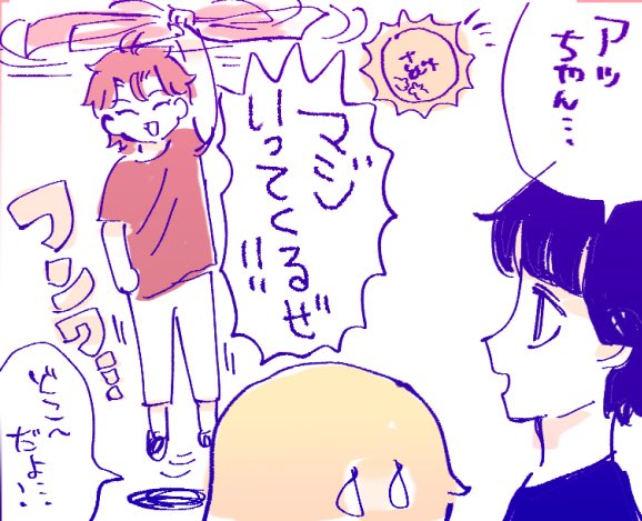 f:id:akioco:20180716170914j:plain f:id:akioco:20180716170914j:plain
