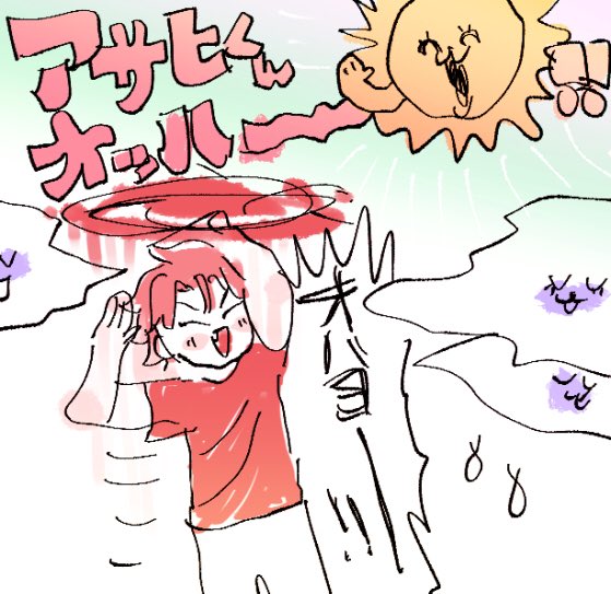 f:id:akioco:20180716170919j:plain f:id:akioco:20180716170919j:plain