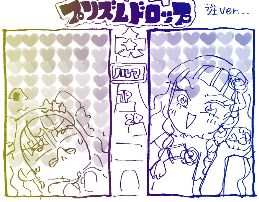 f:id:akioco:20180716171422j:plain f:id:akioco:20180716171422j:plain
